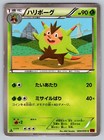 Quilladin