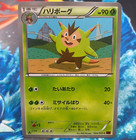 Quilladin