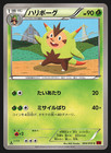 Quilladin