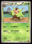 Quilladin
