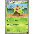 Quilladin