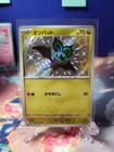 Noibat