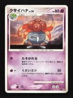 Gloom
