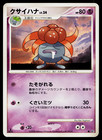 Gloom