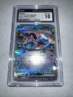 Lapras ex