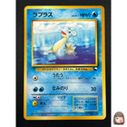 Lapras ex