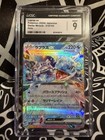 Lapras ex