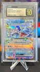 Lapras ex