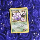Koga's Koffing