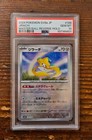 Jirachi