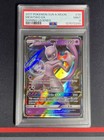 Mewtwo GX