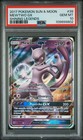 Mewtwo GX