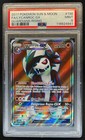Lycanroc GX