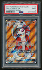 Lycanroc GX