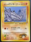Rhyhorn
