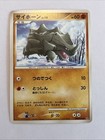 Rhyhorn