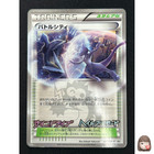 White Kyurem