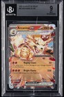 Arcanine ex