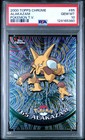 Alakazam