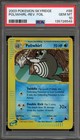 Poliwhirl