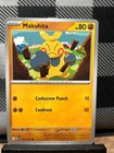 Makuhita