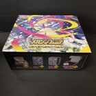 Pokemon Center Set