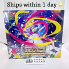Pokemon Center Set