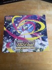 Pokemon Center Set