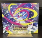 Pokemon Center Set