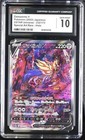 Zamazenta V