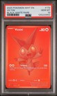 Victini