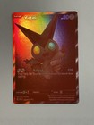 Victini