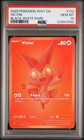 Victini