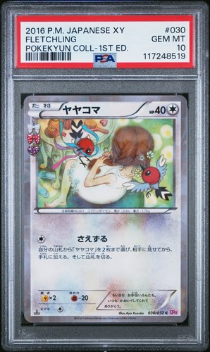 Fletchling