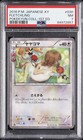 Fletchling