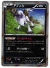 Absol