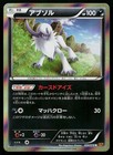 Absol