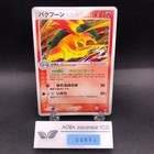 Typhlosion EX