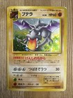 Cloyster