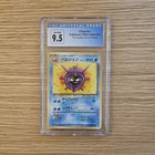Cloyster