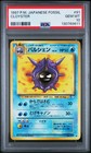 Cloyster