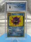 Cloyster