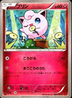 Jigglypuff