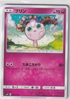 Jigglypuff