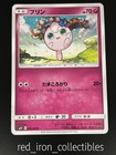 Jigglypuff