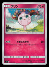 Jigglypuff