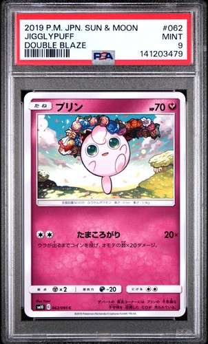 Jigglypuff