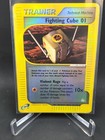 Fighting Cube 01