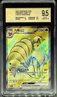 Ninetales EX