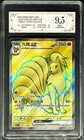Ninetales EX